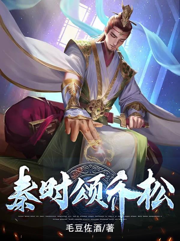 都和离了谁还在侯府扶贫啊笔趣阁