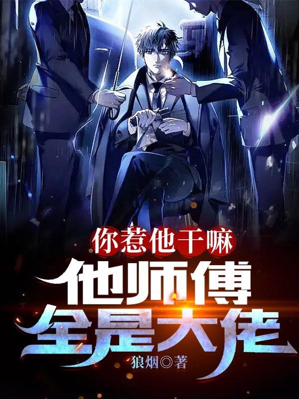 小鬼勾魂