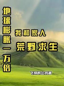神魂至尊等级介绍