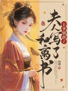 我真没想混娱乐圈啊 任鸟飞精校