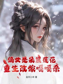 八零女配甜宠日常潇枝惜