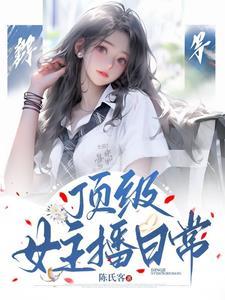 全球进化后我站在了笔趣阁