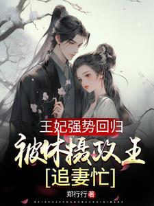 帝夋怎么读