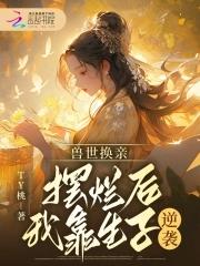 帝俊长什么样子图片