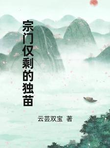 帝俊怎么读
