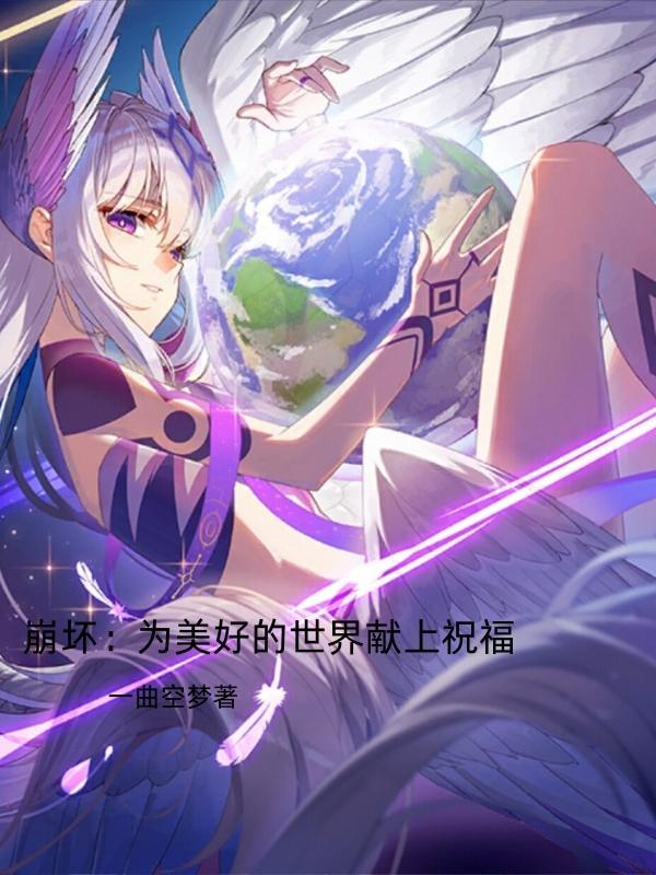 妹妹死后
