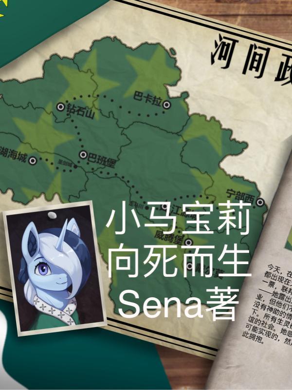荒野妖踪