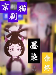 陛下不好了!冷宫娘娘又作妖了笔趣阁