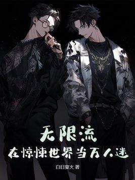 陛下不好了!冷宫娘娘又作妖了免费阅读