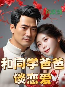 陛下不好了!冷宫娘娘又作妖了笔趣阁无广告