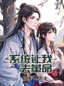 陛下不好了冷宫娘娘又作妖了全文免费阅读