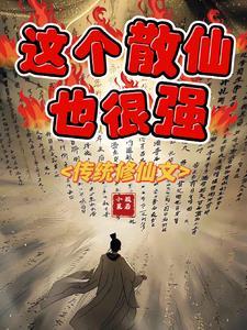 陛下不好了冷宫娘娘又作妖了免费