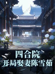 重回祖国搞建设免费