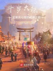 豪门少夫人
