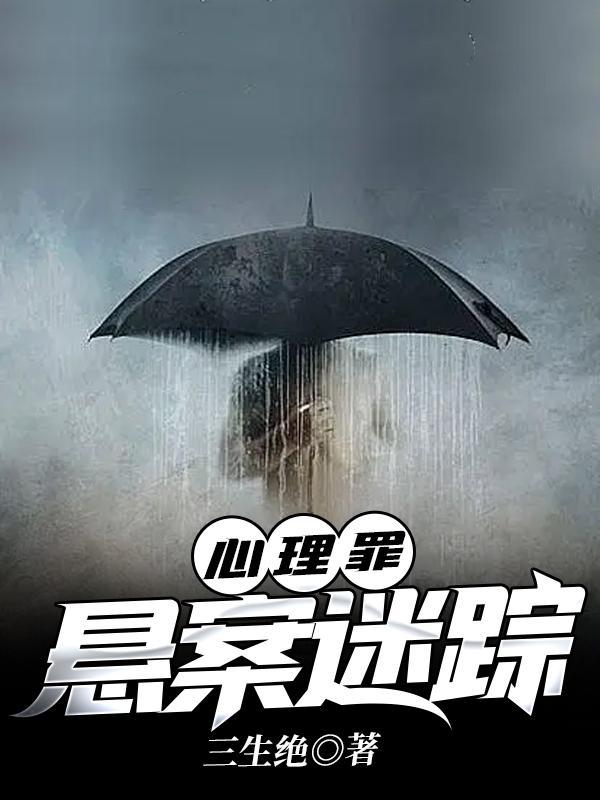 拾荒少年主角
