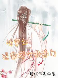 本王杀了你