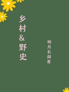 姐姐我真的是在装傻