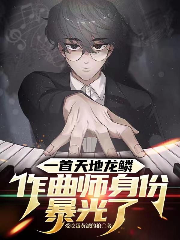 假面骑士天道和谁在一起了