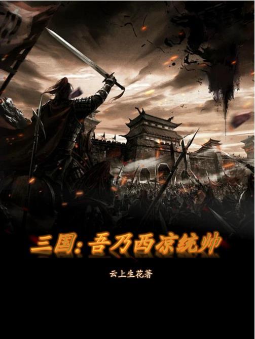 蝼蚁全文