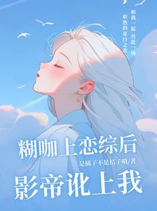 惟我独仙污