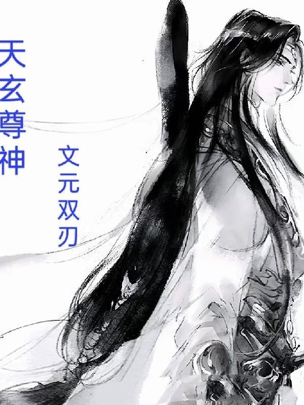 剑削江湖