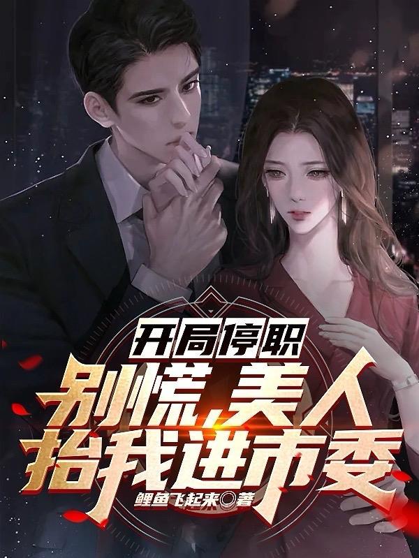 欲罢不能综艺哪一季好看