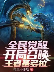 腹黑将军追美记全文免费阅读