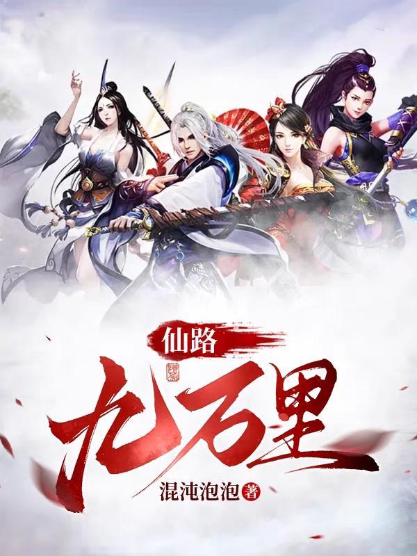 腹黑将军追美