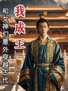 神子没了