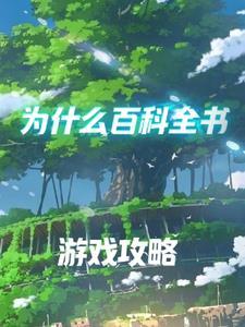 神子降临