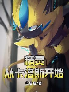 我要看神子的