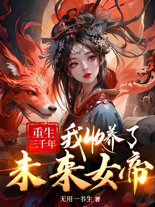 神子怎么样