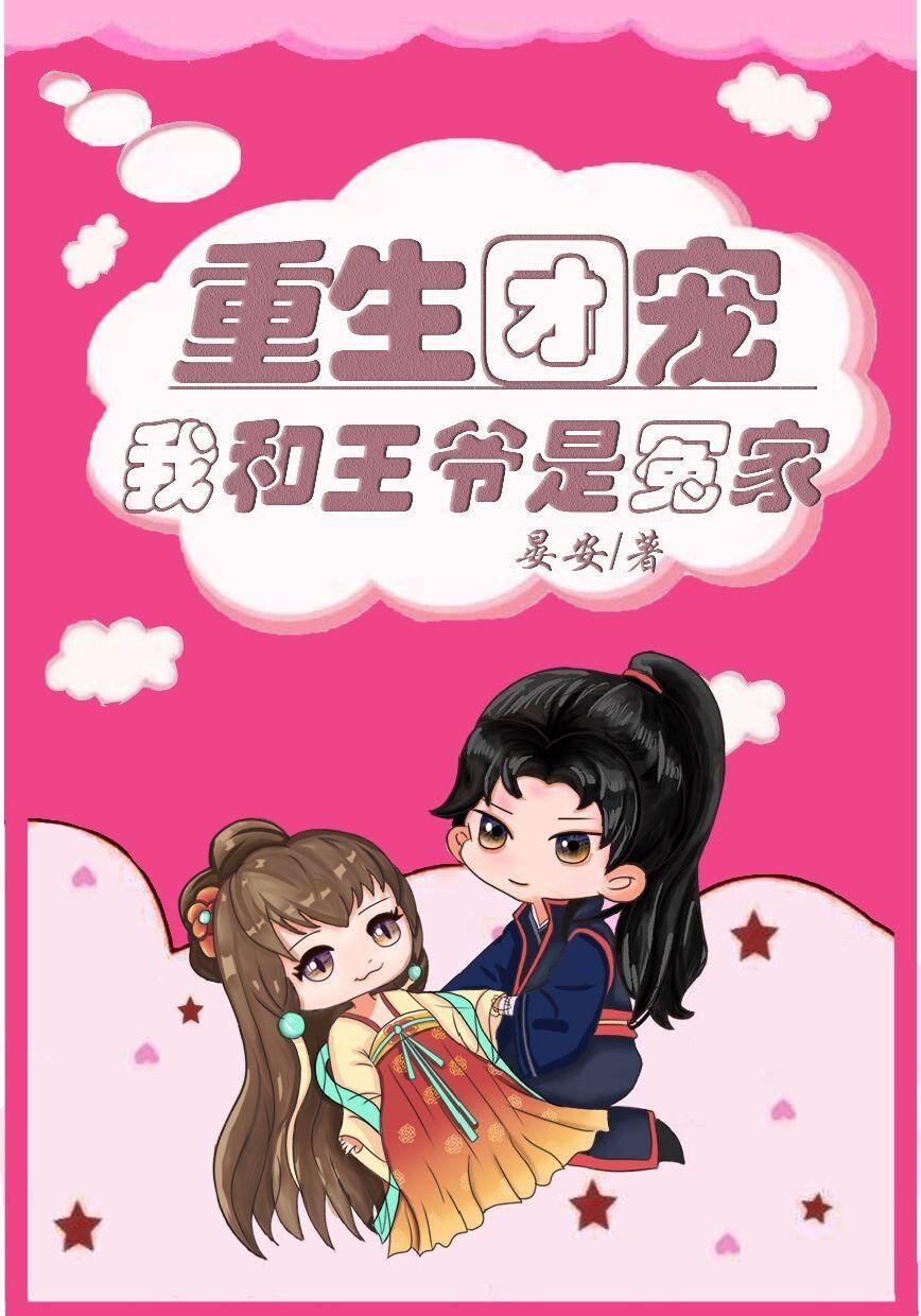 千里寻夫遭背叛