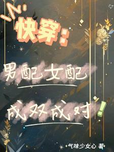 扭头就嫁他领导师兰