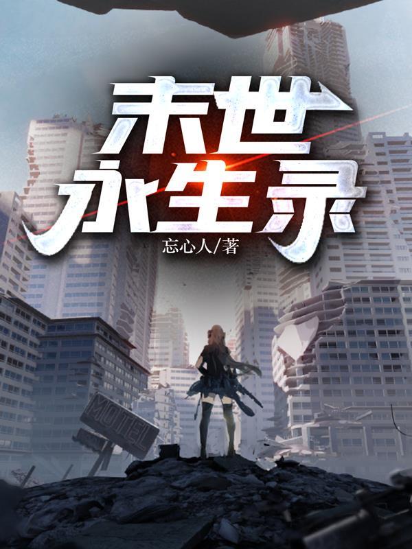 千里寻夫是什么意思
