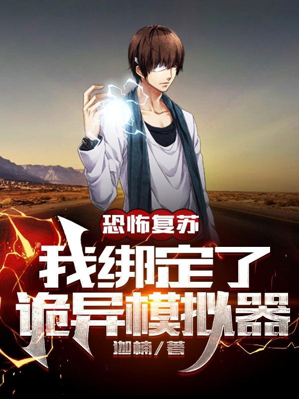 千里寻夫第九集