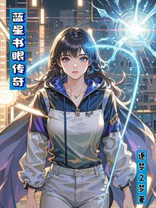 春夜沦陷结局是什么