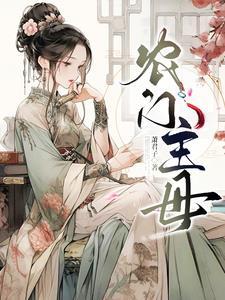 春夜沦陷免费笔趣阁最新章节阅读