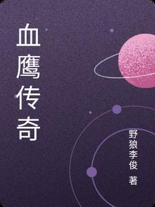 哄你入怀沈四爷的