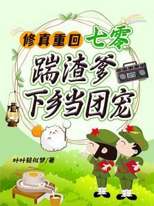 哄你入怀by蓝茵免费阅读