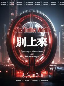 十日终焉回响介绍大全