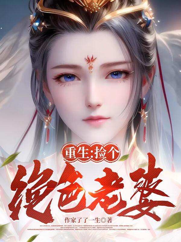 父母爱情里的江卫国是谁演的