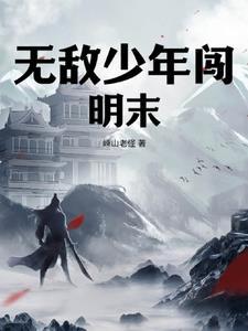 金刚狼3 逆转未来白逆转了