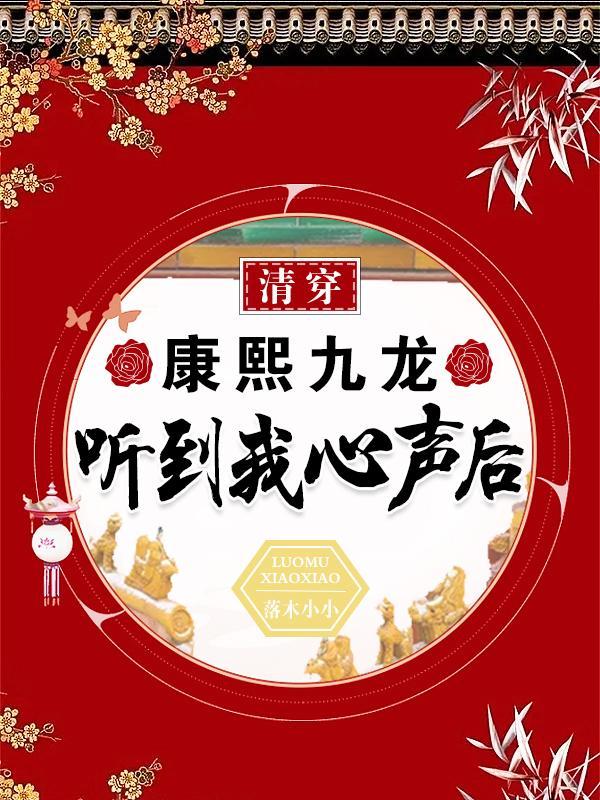 斗罗之我的老婆是龙王最新章节