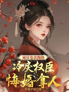 幻城浮屠有实体书吗