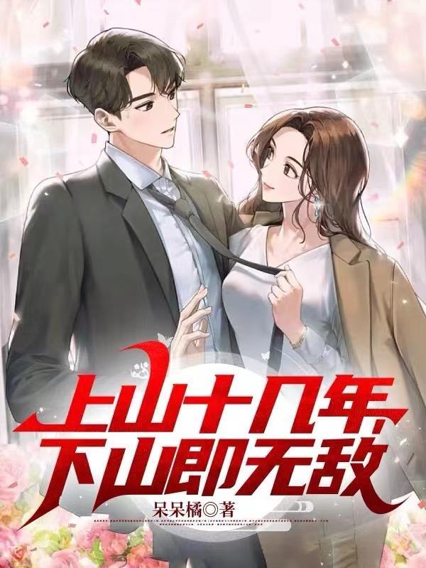 超先进武器我有TXT