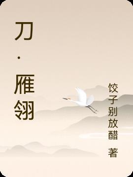 权倾天下绝世女君免费阅读