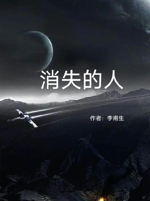 我曾把爱送你挥霍是什么歌