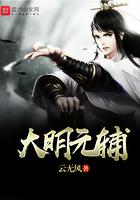 西游 我能复活洪荒大能