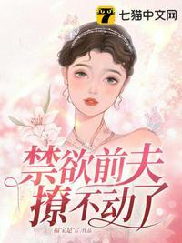重回七十年代做知青